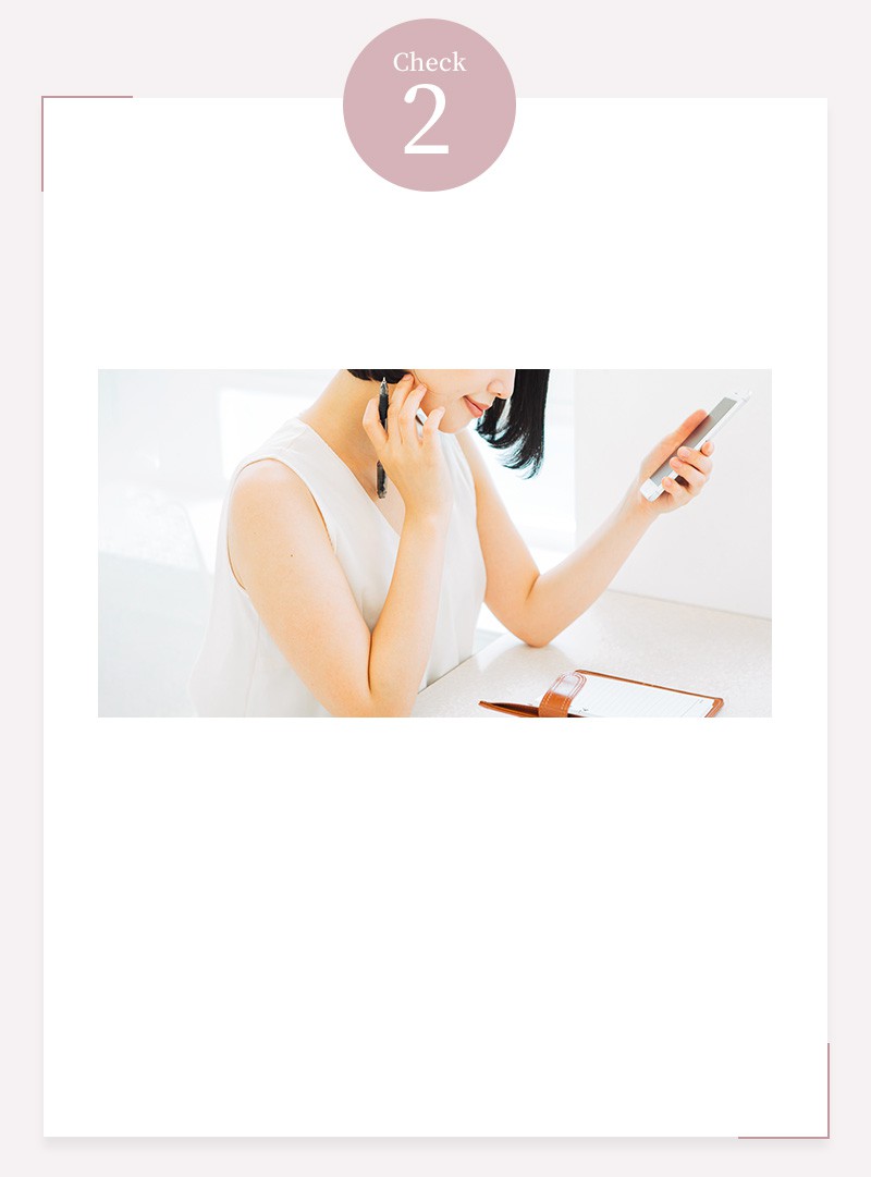 長期的なアプローチですか？